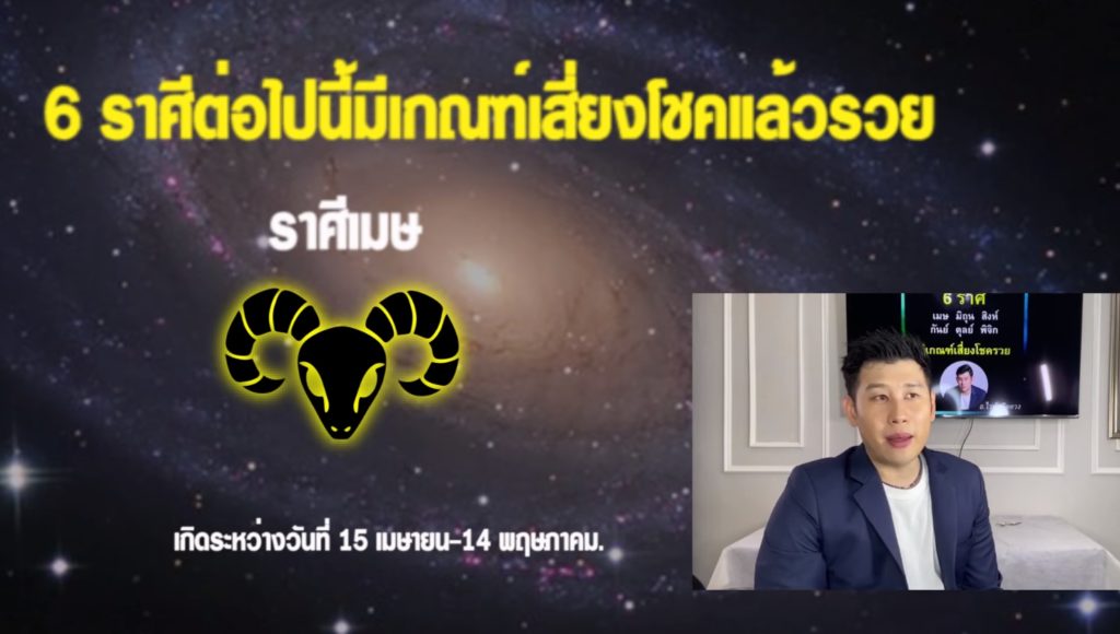 TV Pool Online
