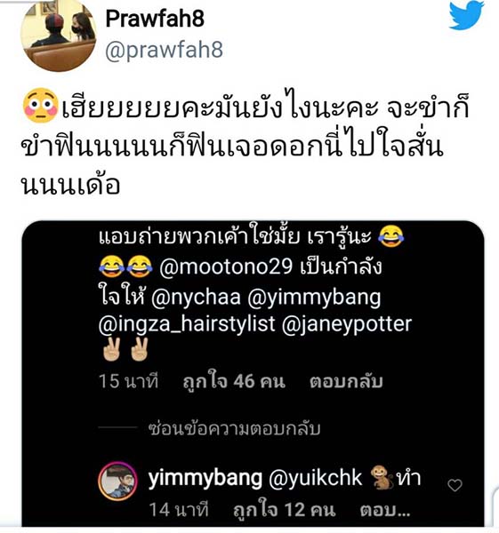 TV Pool Online