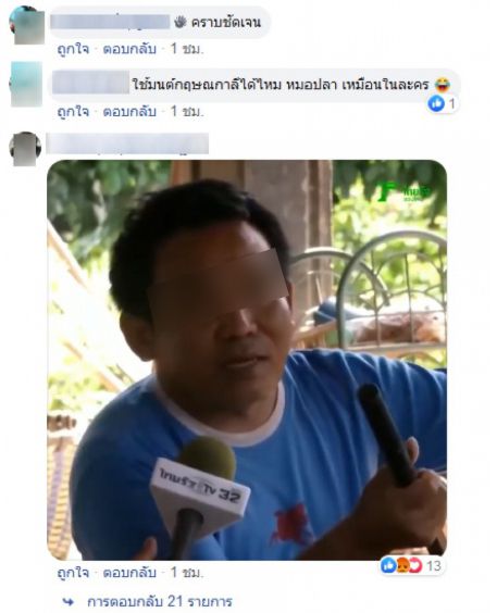 TV Pool Online