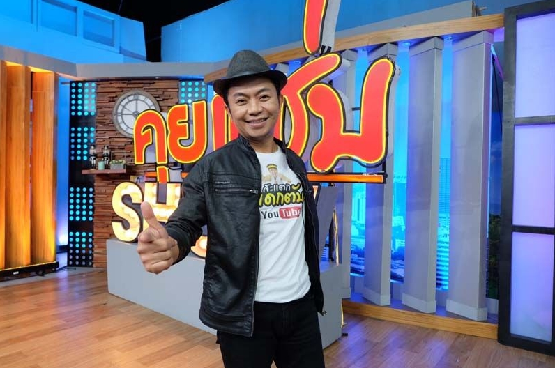 TV Pool Online