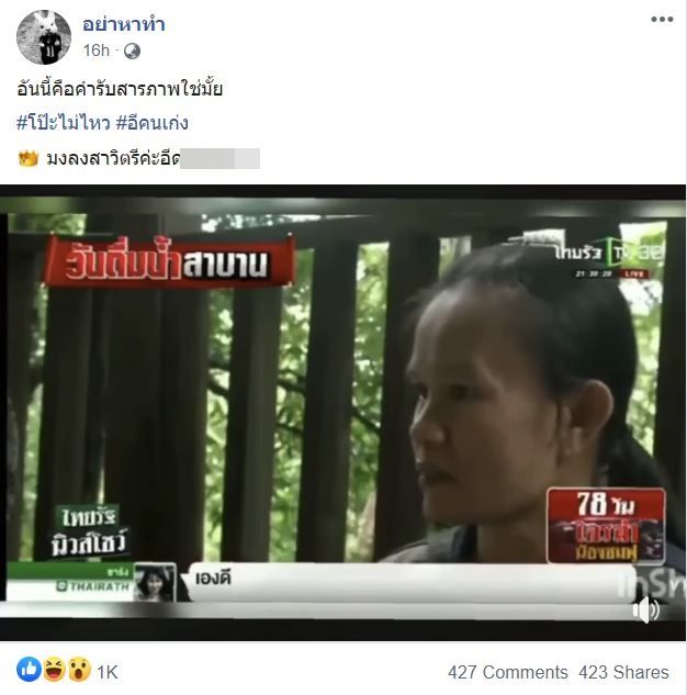 TV Pool Online