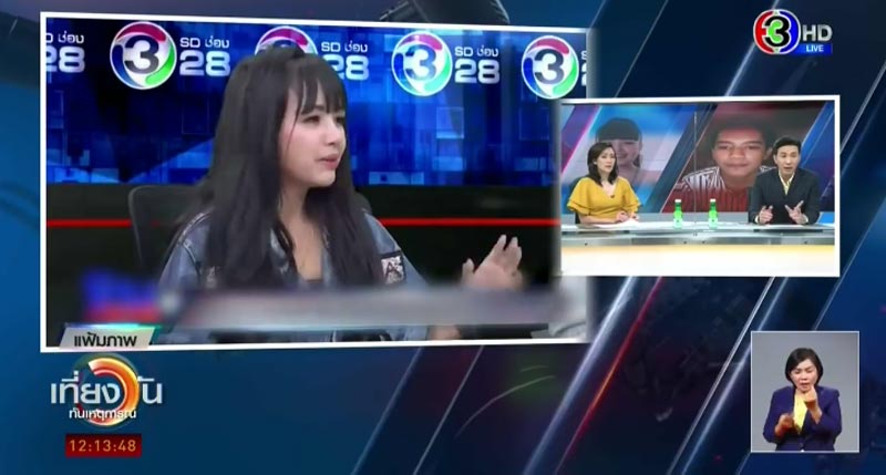 TV Pool Online