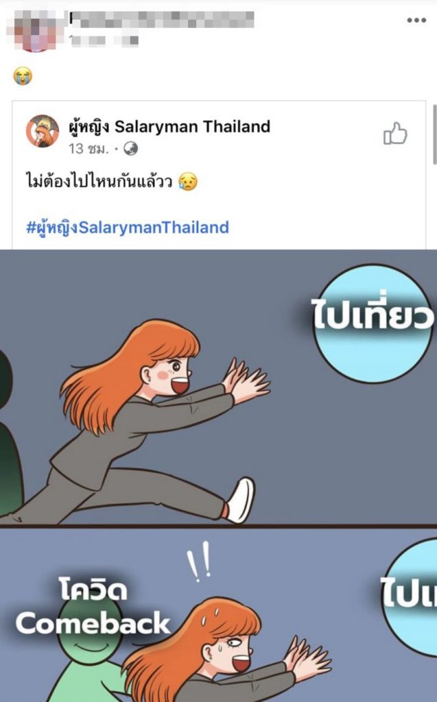 “พริตตี้สาว” เคลื่อนไหวแล้ว หลัง “ป๊อป นิธิ” ประกาศเลือกเมียหลวง “เป้ย ปานวาด” กลางไอจี!!?