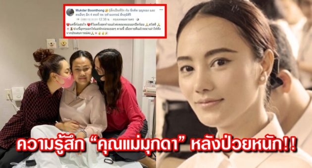 ปก กุญแจซอล