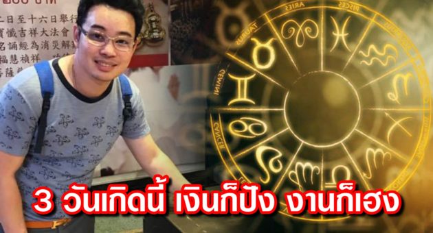 ปก ดวง