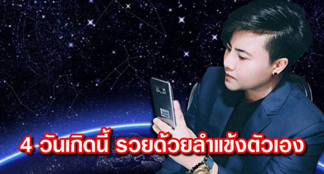 ปก ดวง