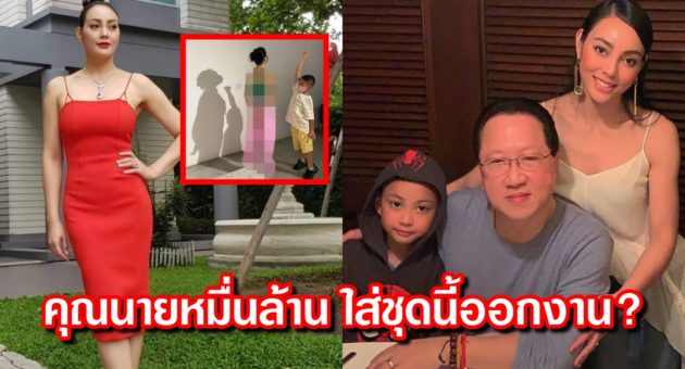 ปก ตั๊ก