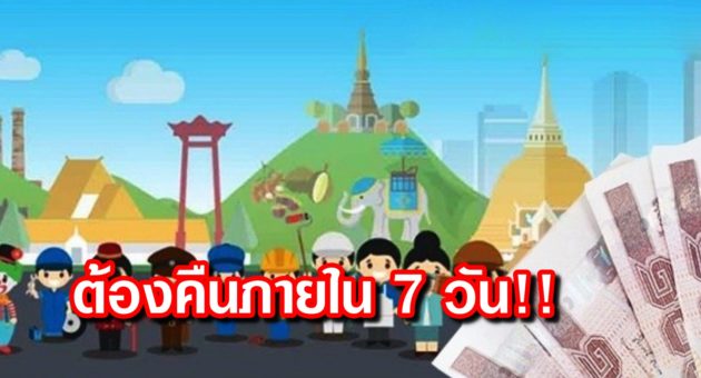 ปก เงิน