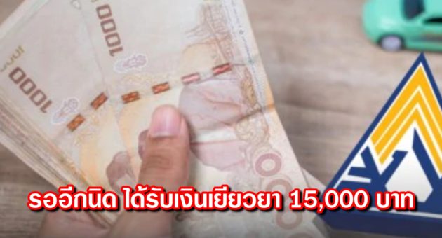 ปก เงิน