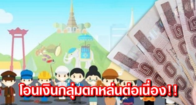 ปก เงิน