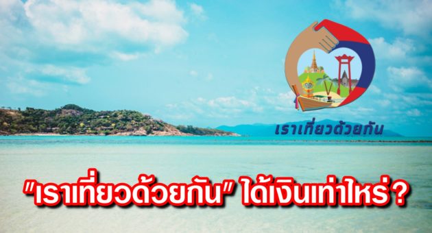 ปก เงิน