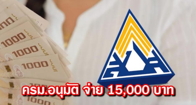 ปก เงิน