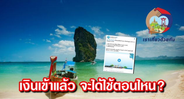 ปก เงืน