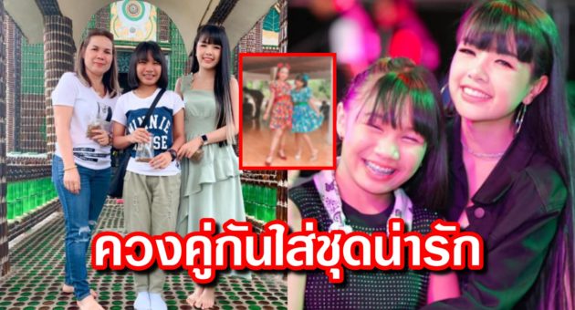 ปก เจนนี่
