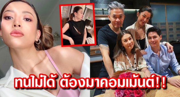 ปก เอมมี่