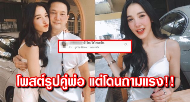 ปก แพท
