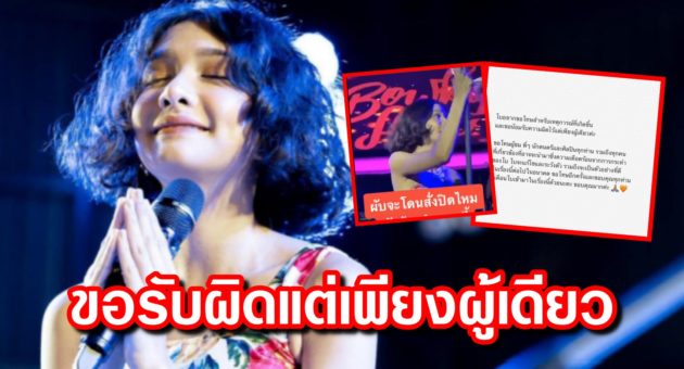 ปก โบกี้