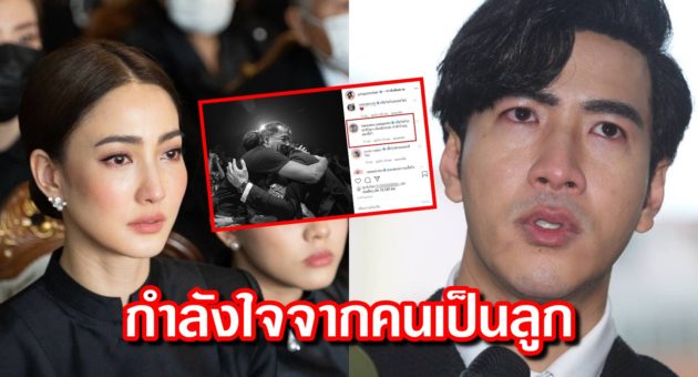 ปก โย่ง