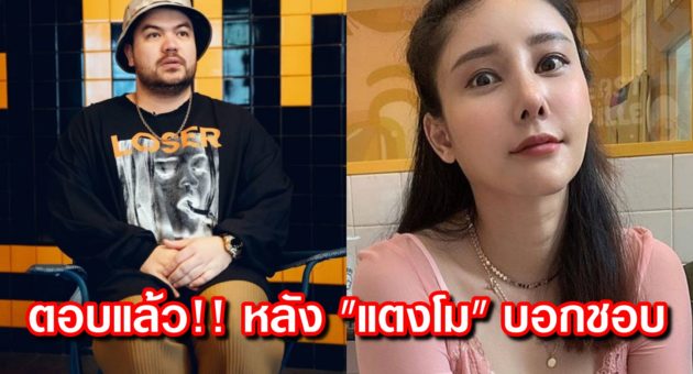 ปก โอ๊ต