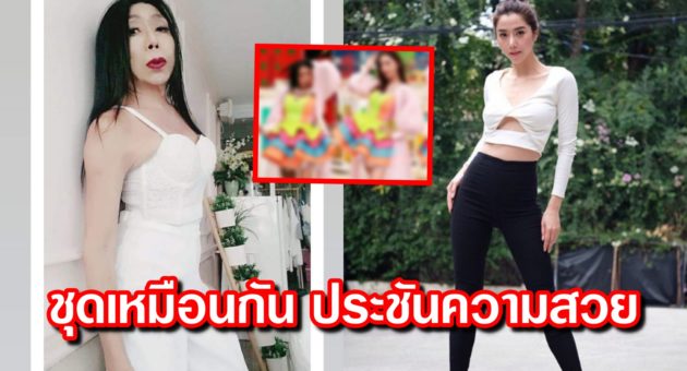 ปก ไอซ์