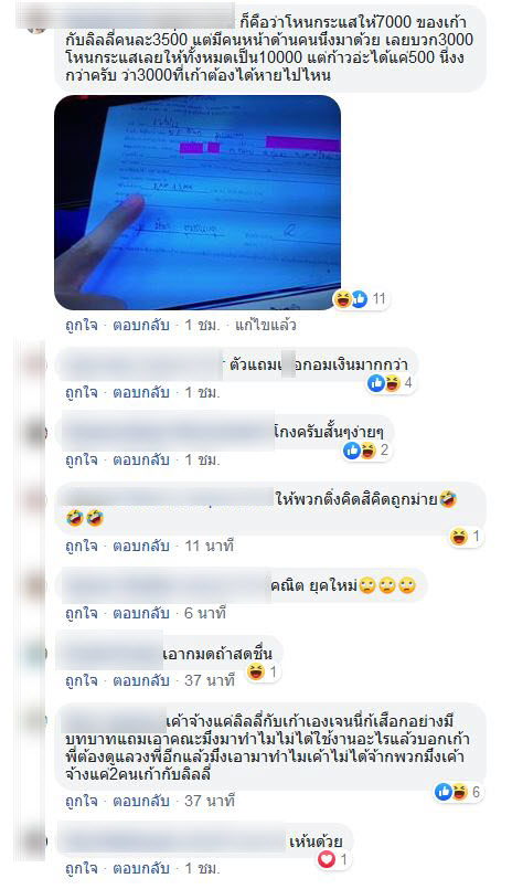 TV Pool Online