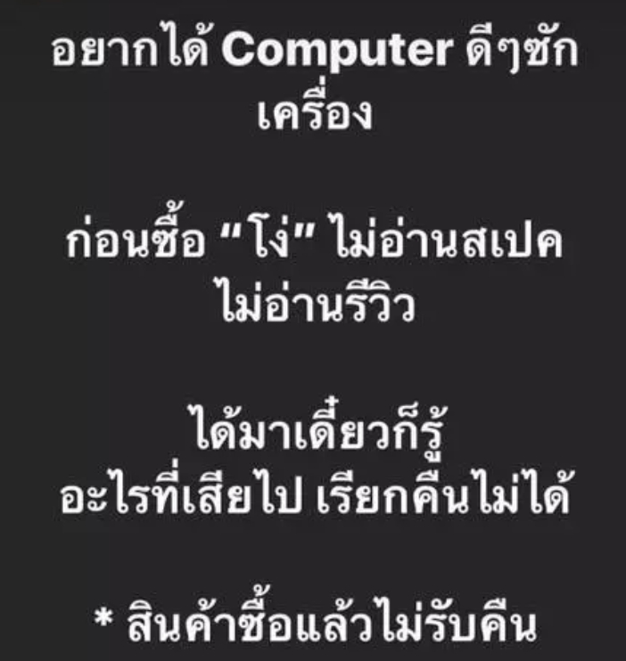 TV Pool Online