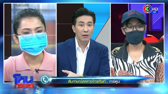 TV Pool Online