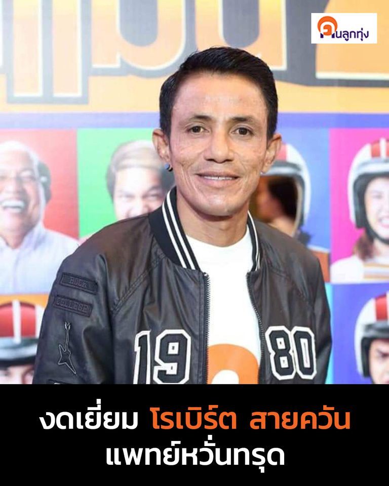 TV Pool Online