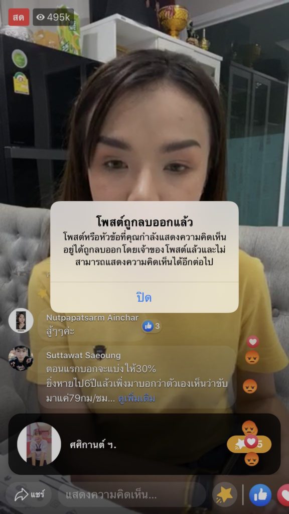 TV Pool Online