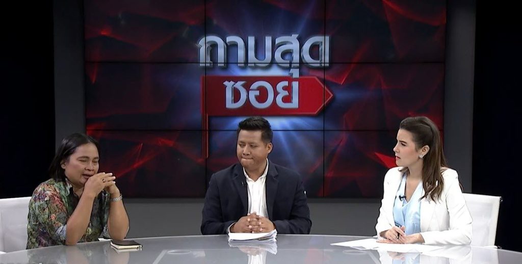 TV Pool Online