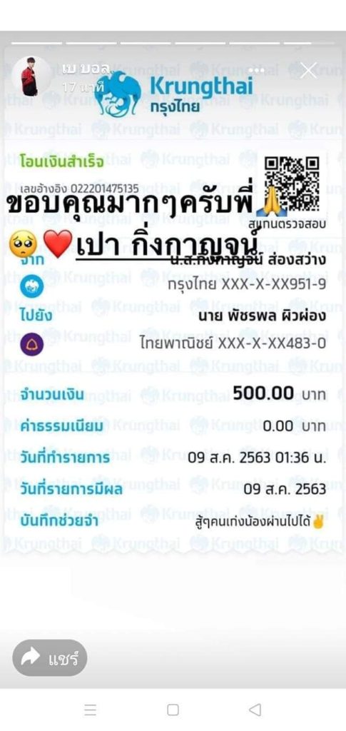 TV Pool Online