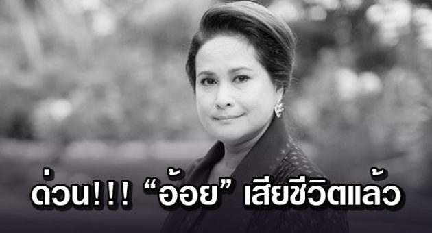 ปก