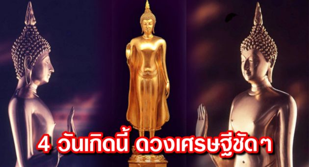 ปก ดวง