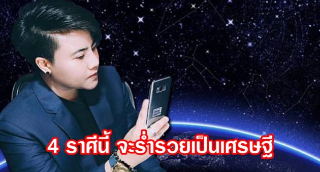 ปก ดวง