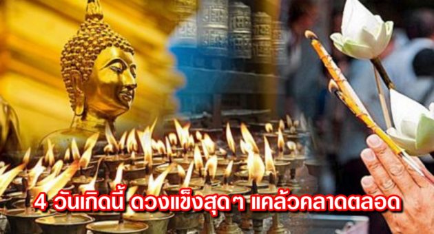 ปก ดวง