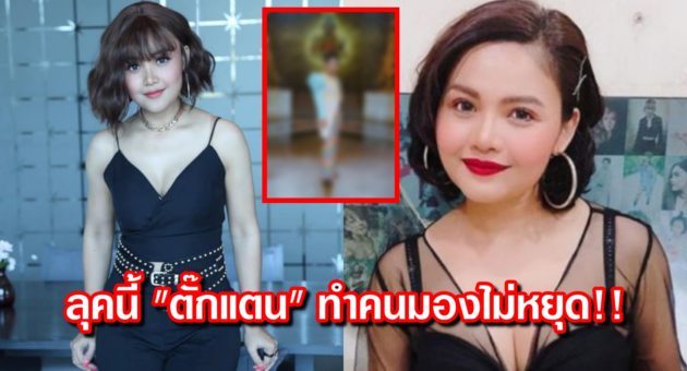 ปก ตั๊กแตน
