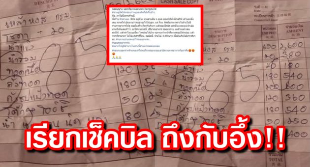 ปก บิล