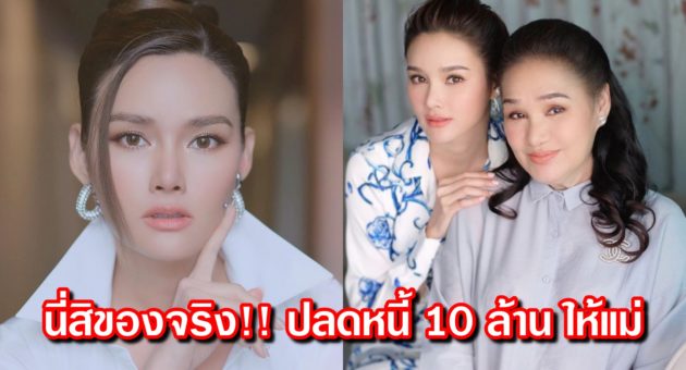 ปก หญิง