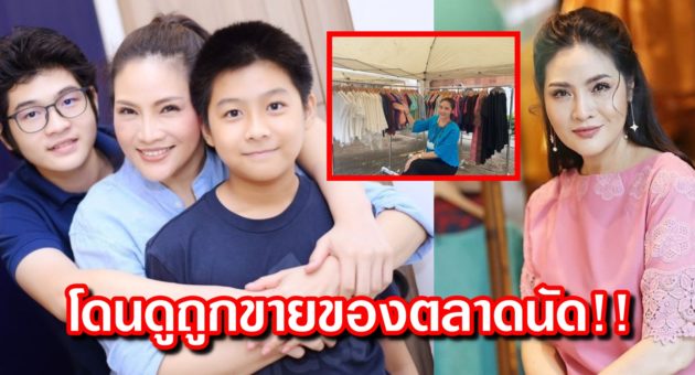 ปก อรอนงค์