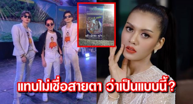 ปก เก้า