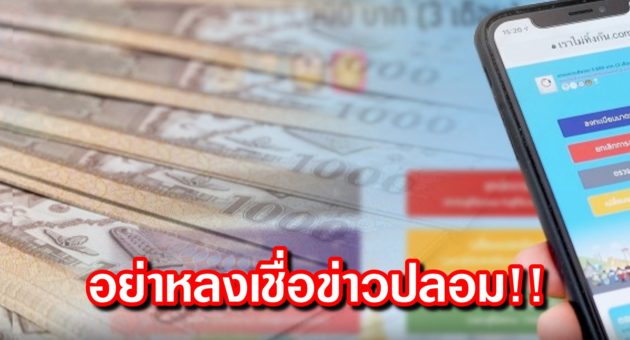 ปก เงิน