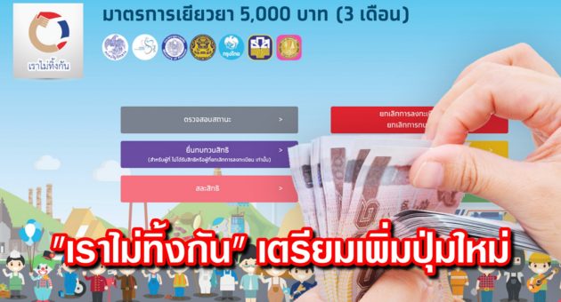 ปก เงิน