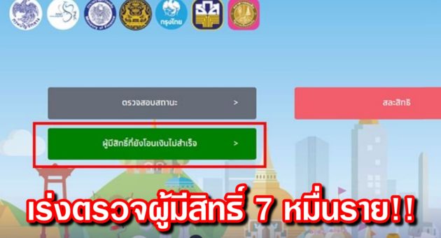 ปก เงิน