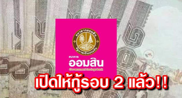 ปก เงิน