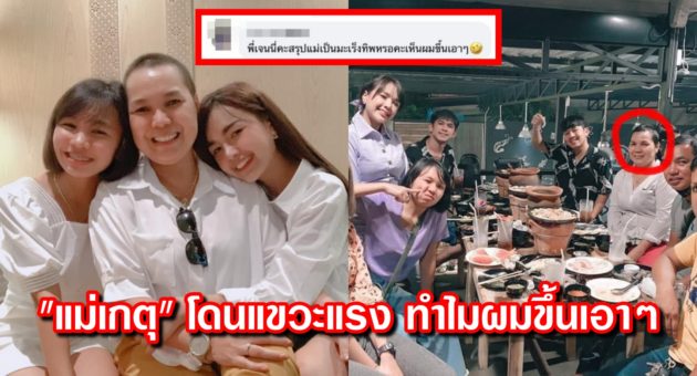 ปก เจนนี่