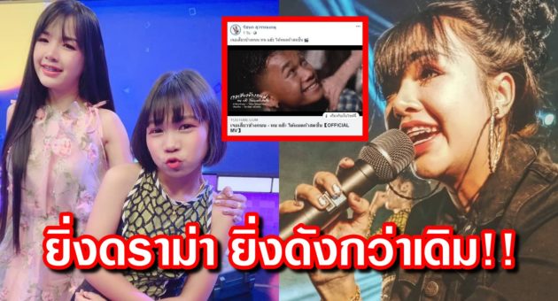 ปก เจนนี่