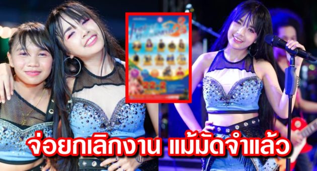 ปก เจนนี่