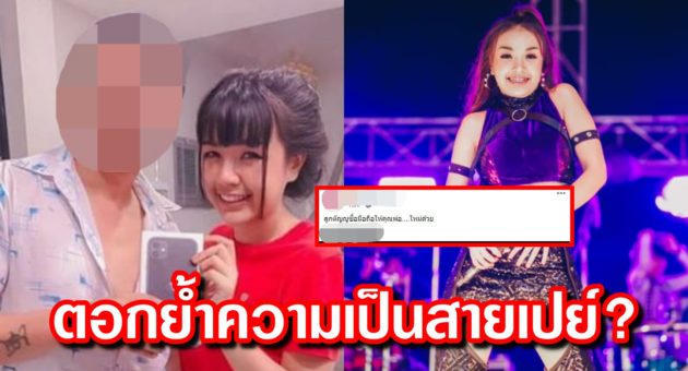ปก เจนนี่