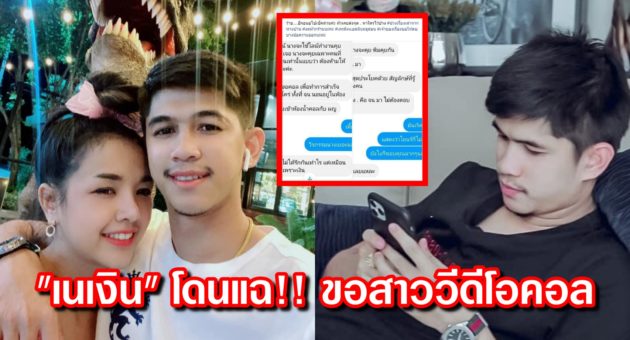 ปก เจนนี่