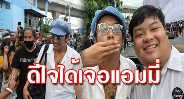 แอมมี่